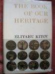 The Book Of Our Heritage: Vol. 2 (Adar-Nissan)1968 Edition